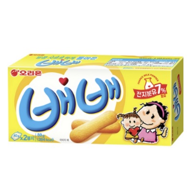 돌아온배배