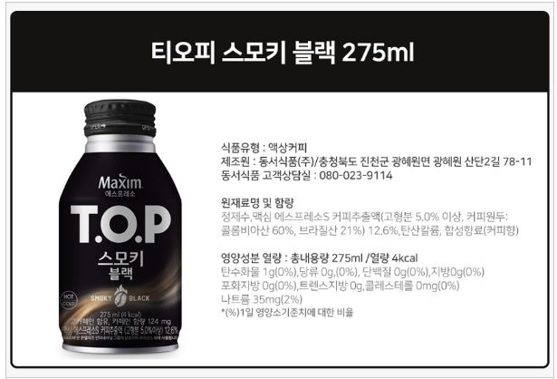 상품 이미지