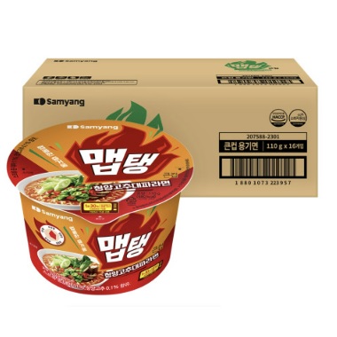 맵탱라면