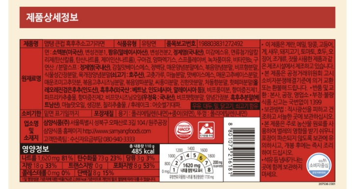 상품 이미지