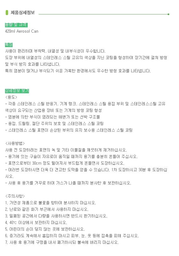 상품 이미지