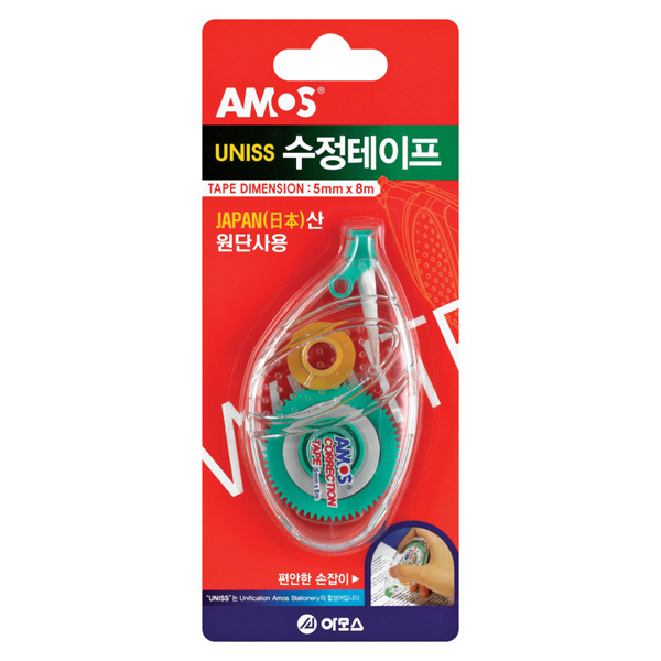 수정테이프