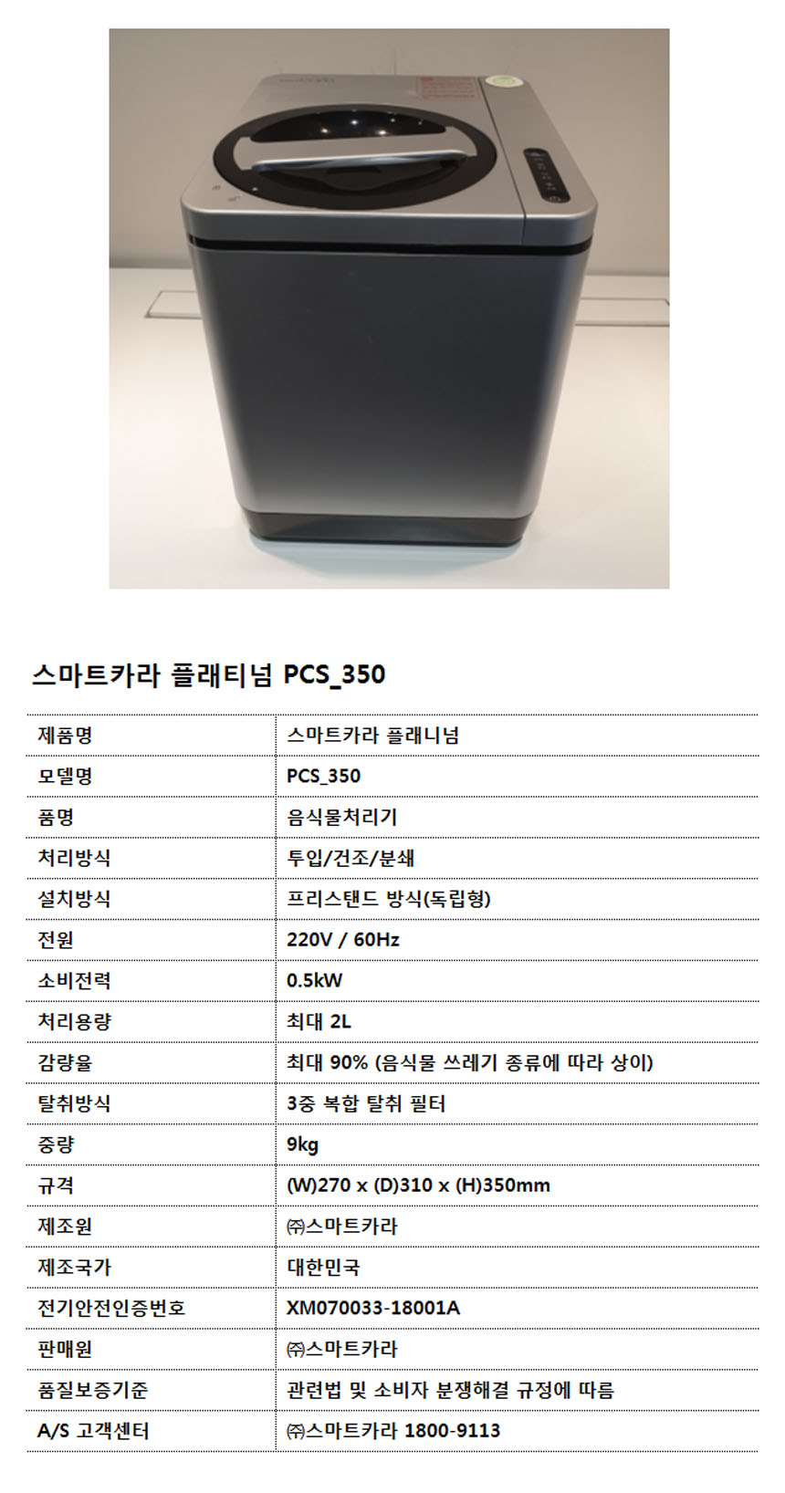 상품 이미지