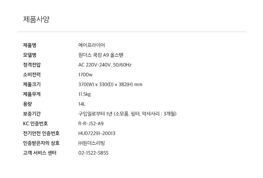 상품 이미지