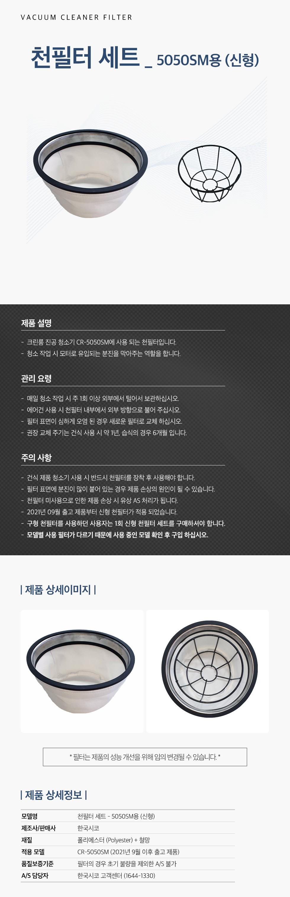 상품 이미지