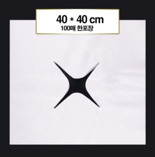 마사지얼굴커버
