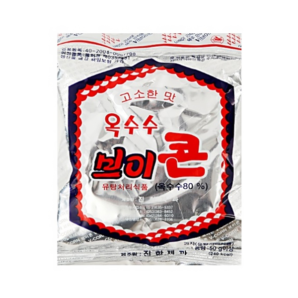 브이콘