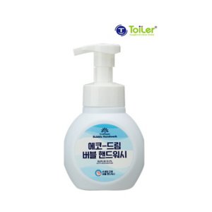 핸드워시
