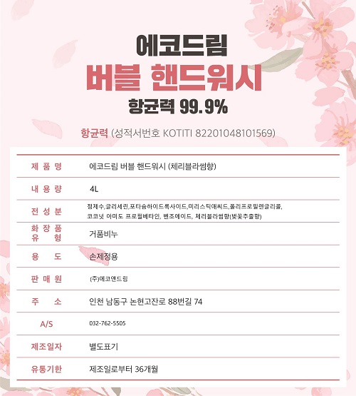 상품 이미지
