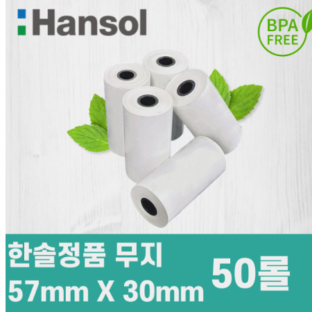 온도기록계용지