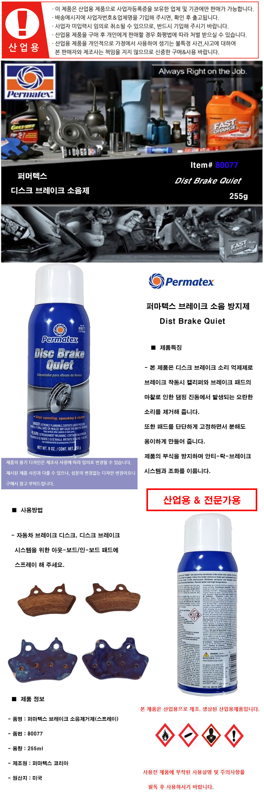 상품 이미지