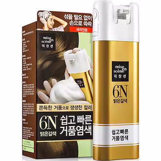 염색제