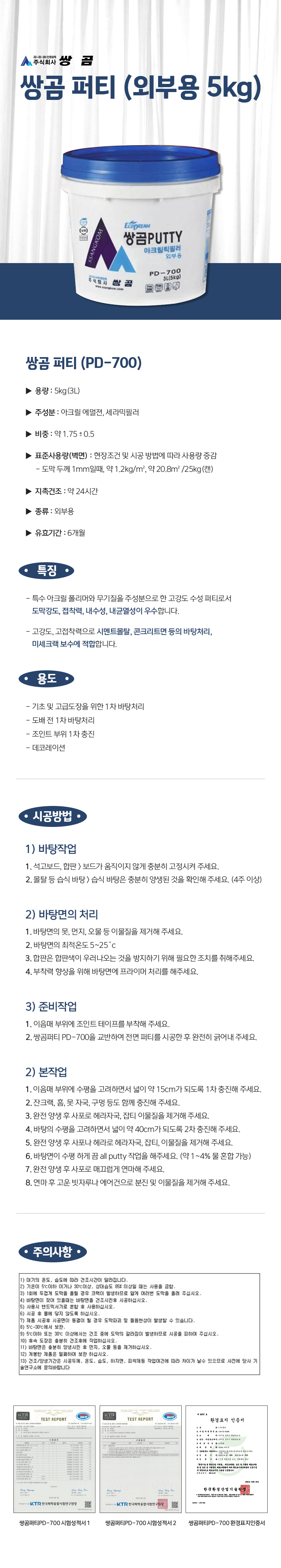 상품 이미지