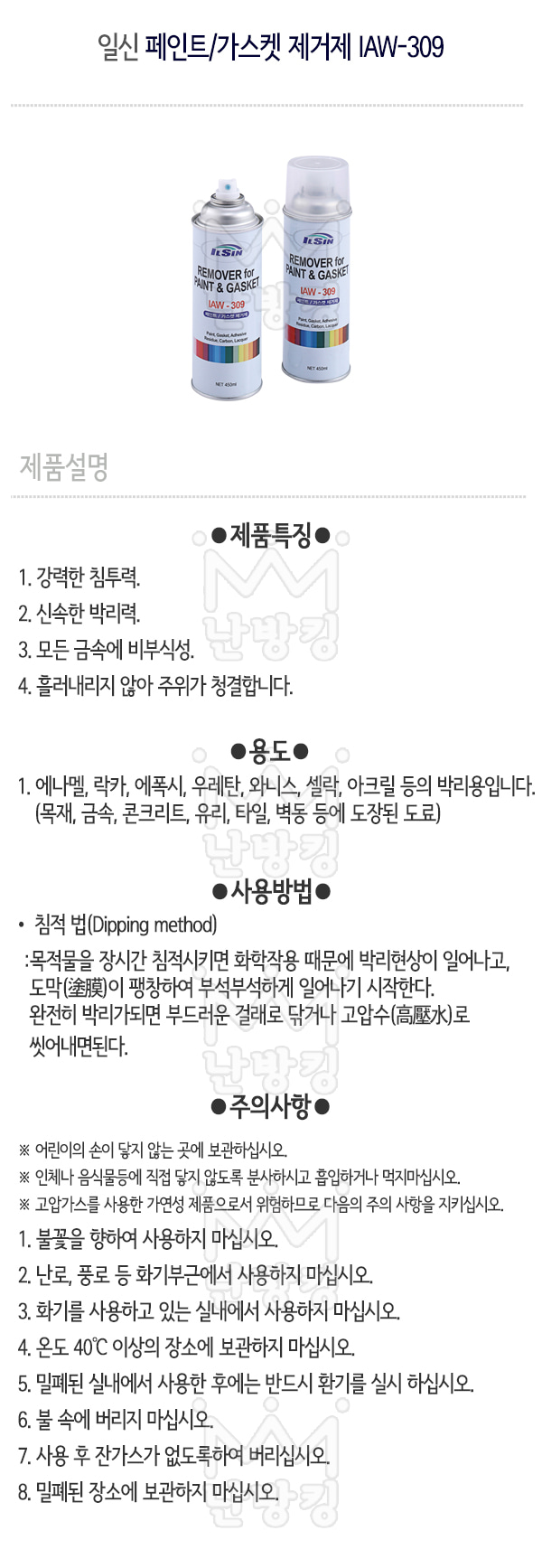 상품 이미지
