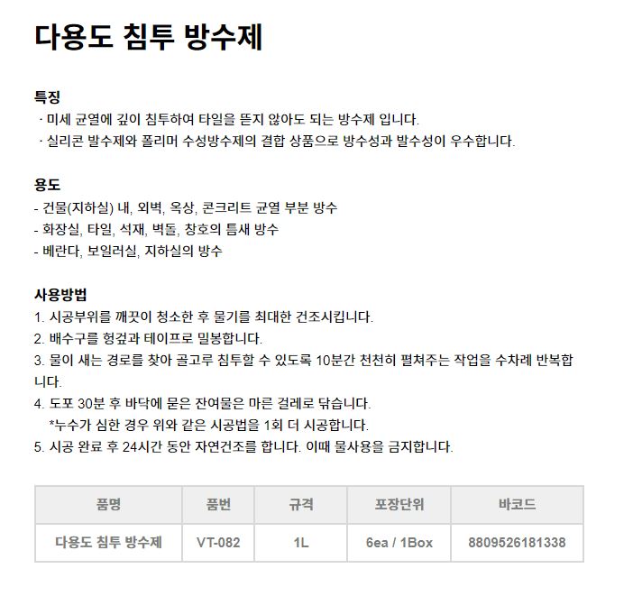 상품 이미지
