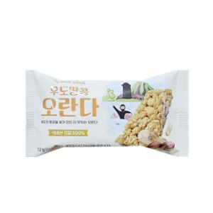 오란다