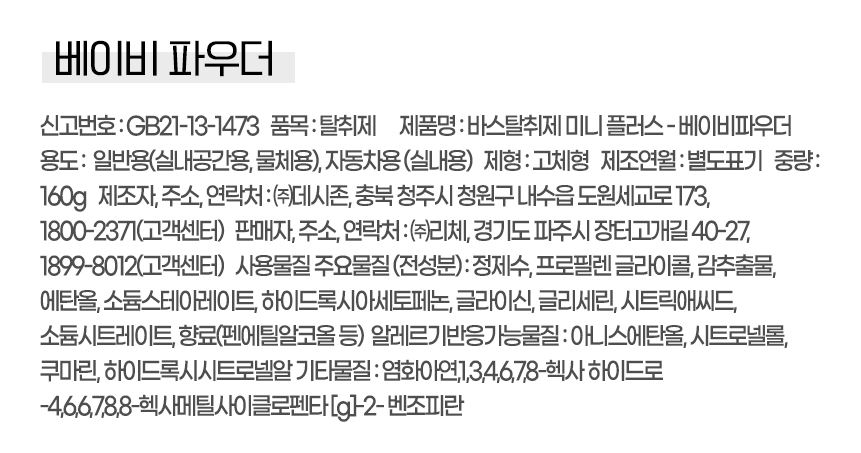 상품 이미지
