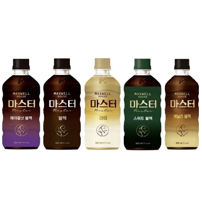 맥스웰하우스마스터