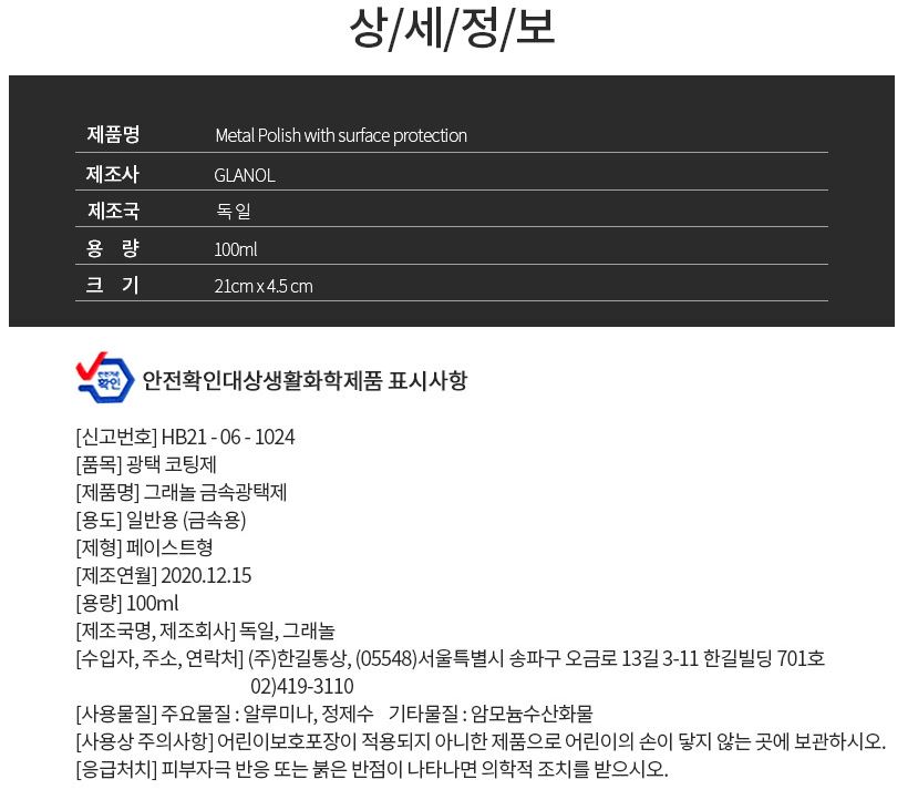 상품 이미지