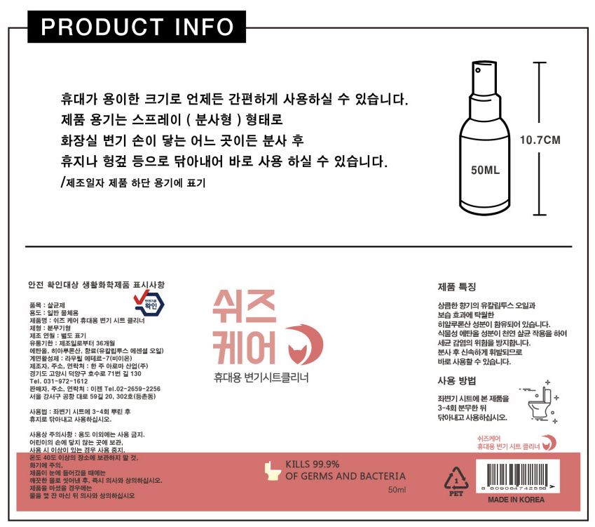 상품 이미지