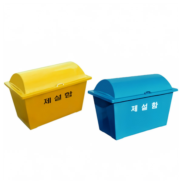 제설함