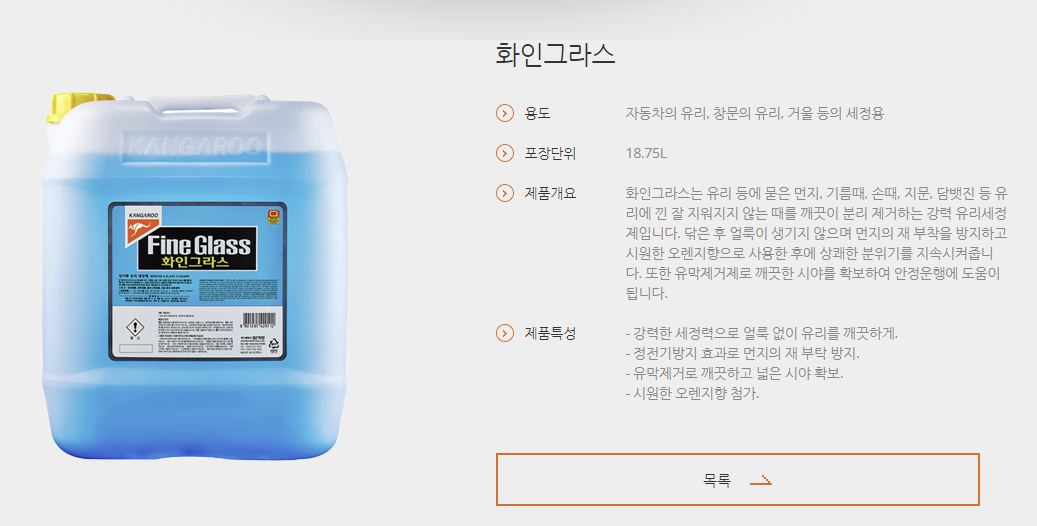 상품 이미지