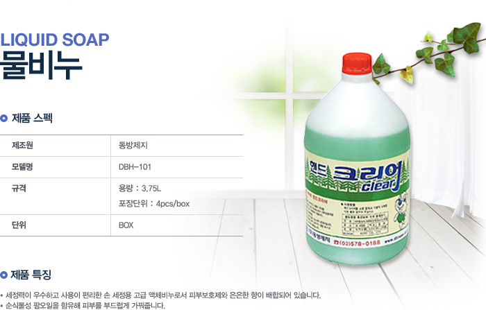 상품 이미지