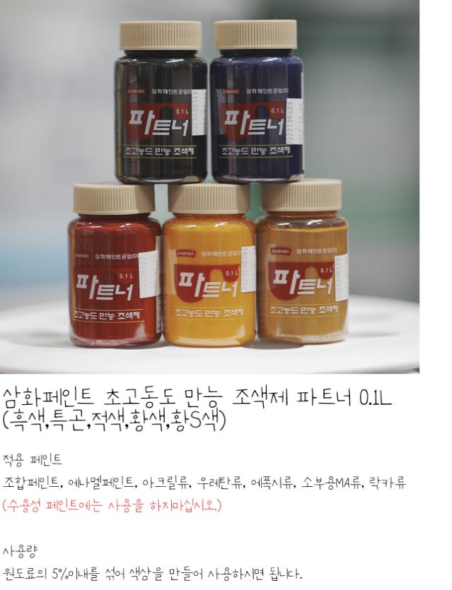 상품 이미지