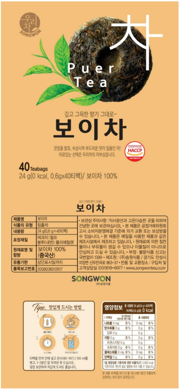 상품 이미지