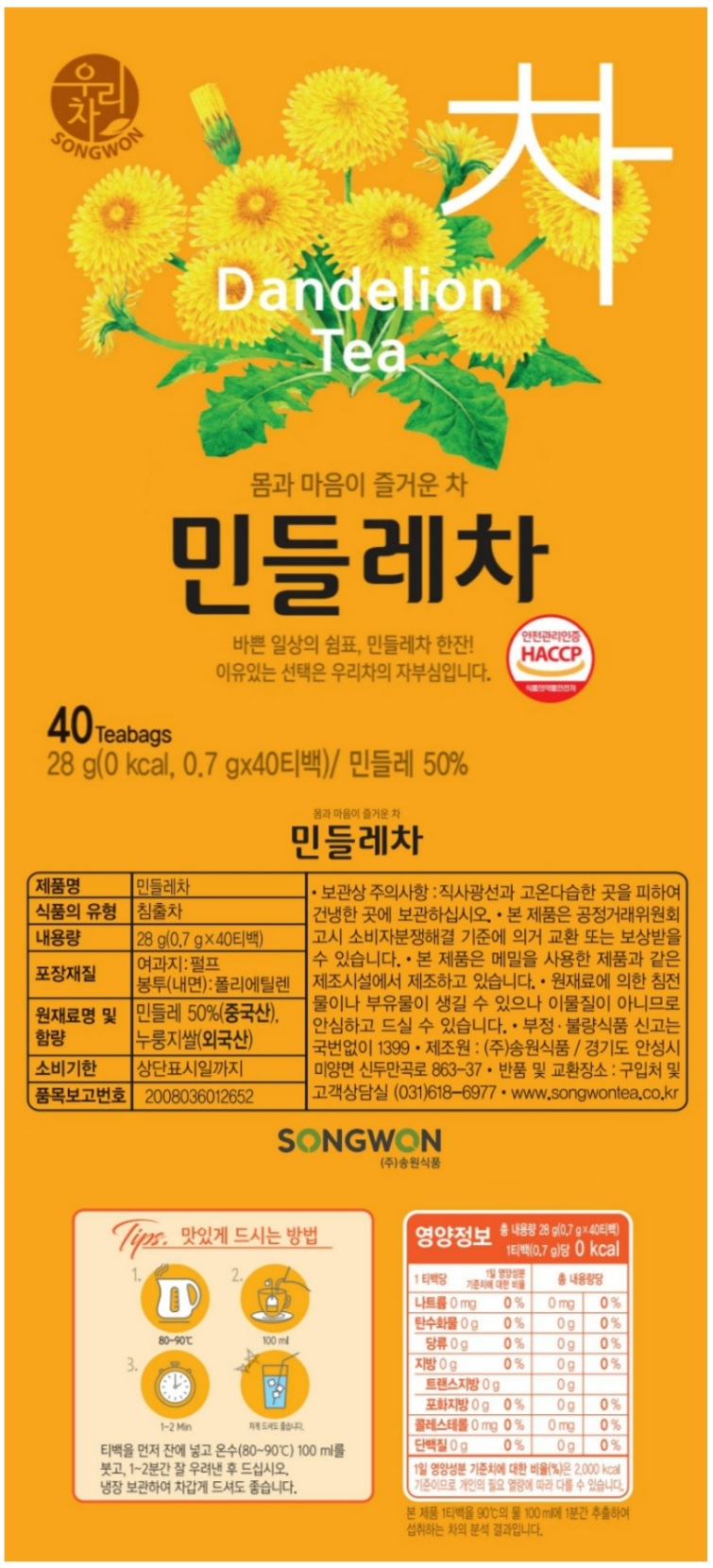 상품 이미지