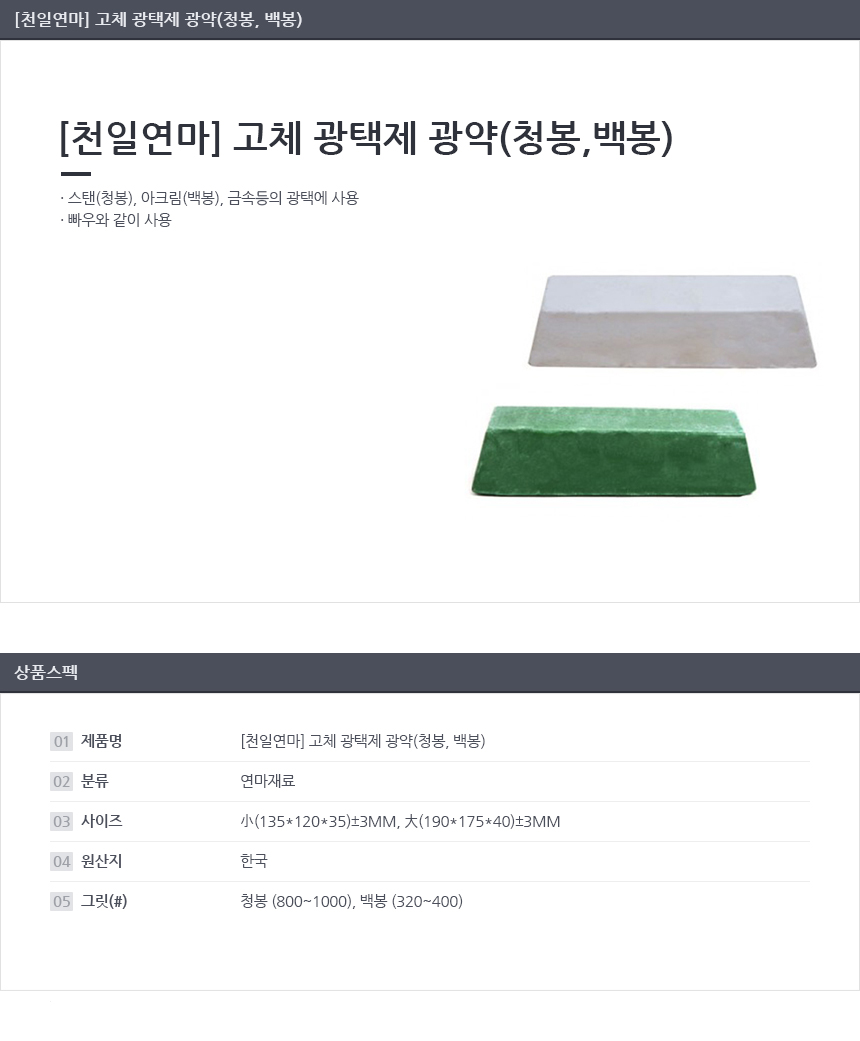 상품 이미지