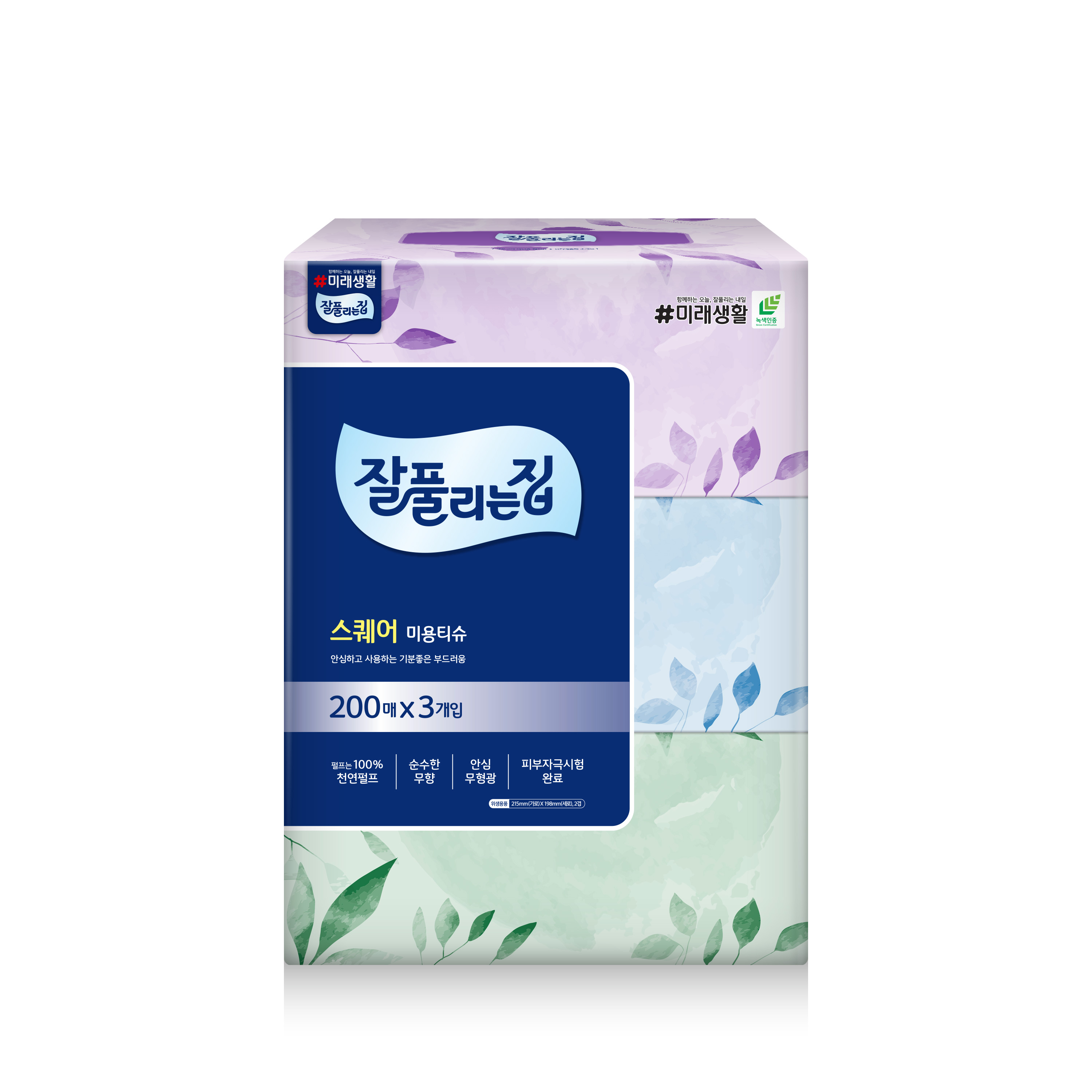 미용티슈