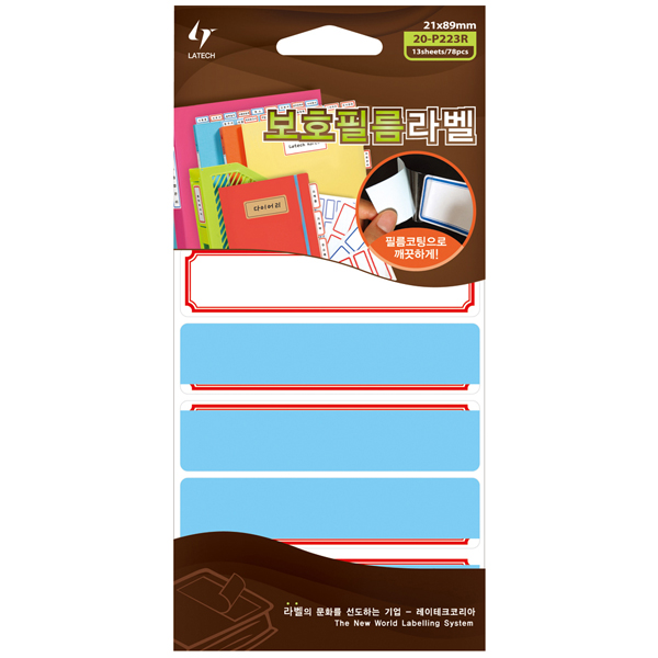 보호견출지
