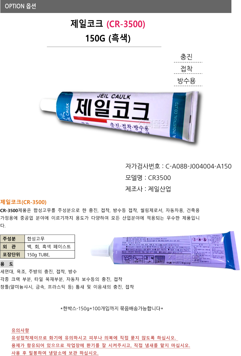 상품 이미지