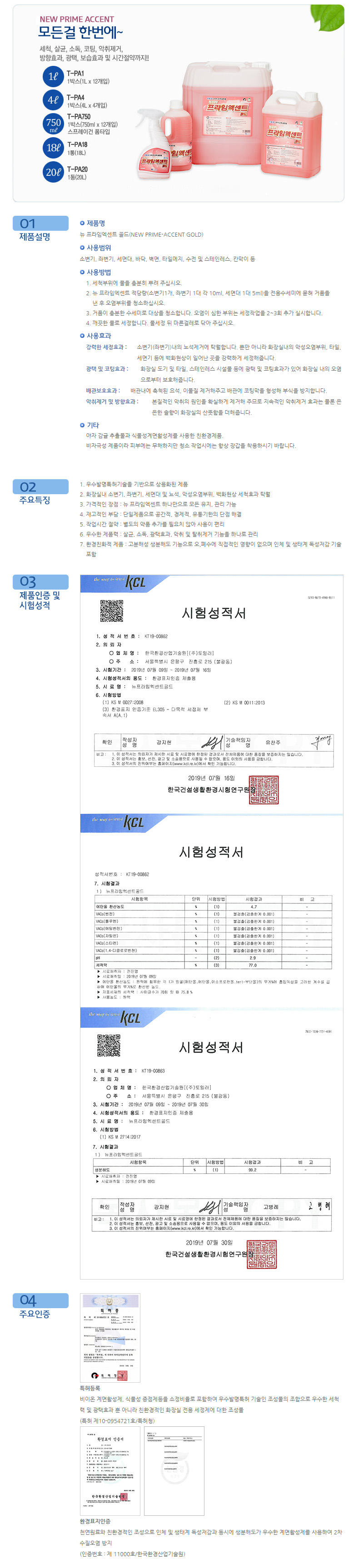 상품 이미지