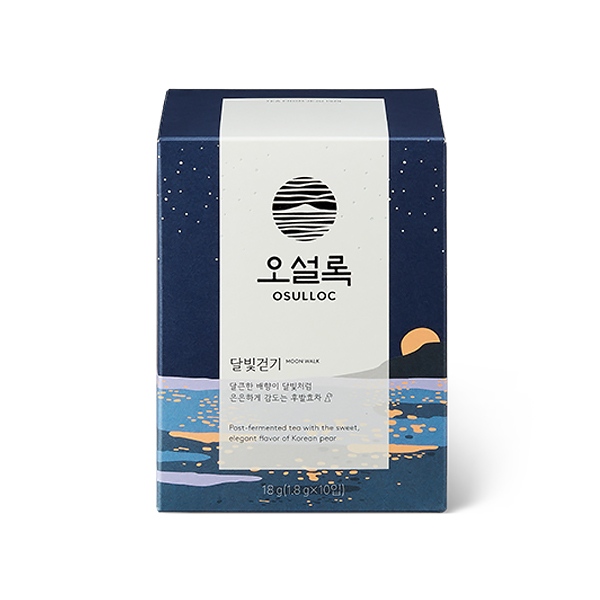 블렌디드티