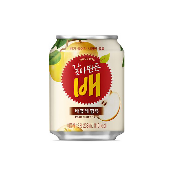 갈아만든배