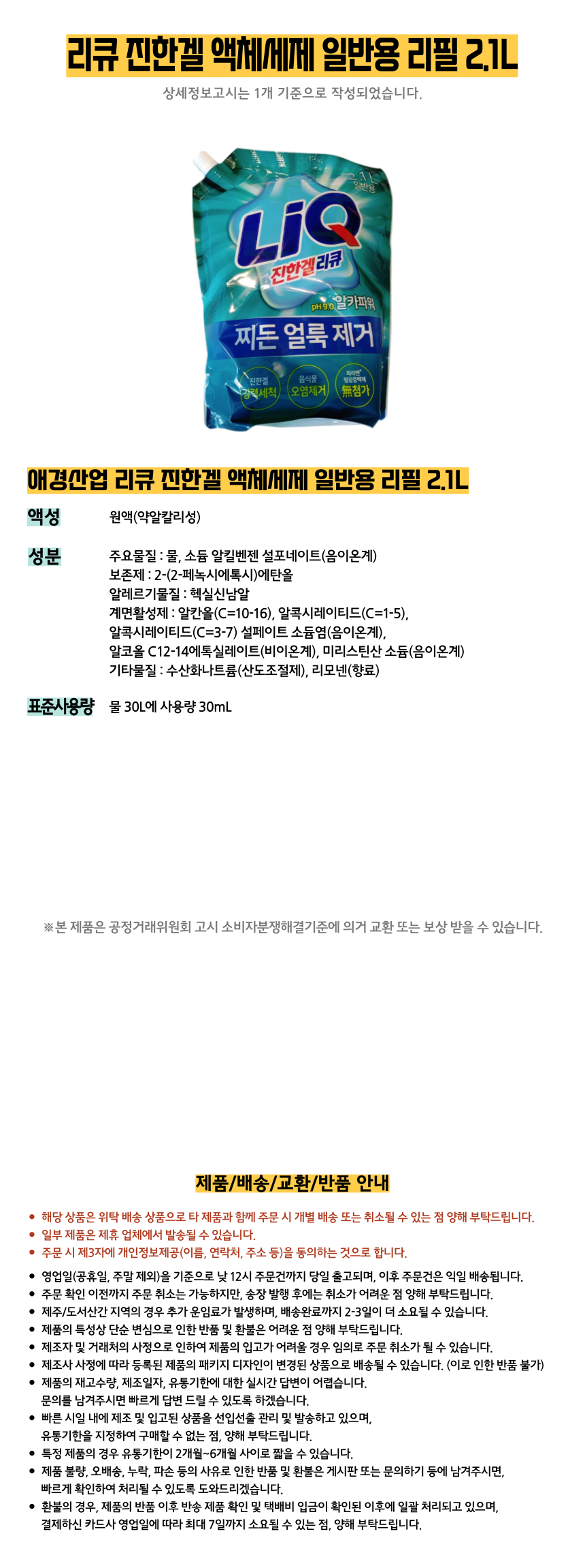 상품 이미지