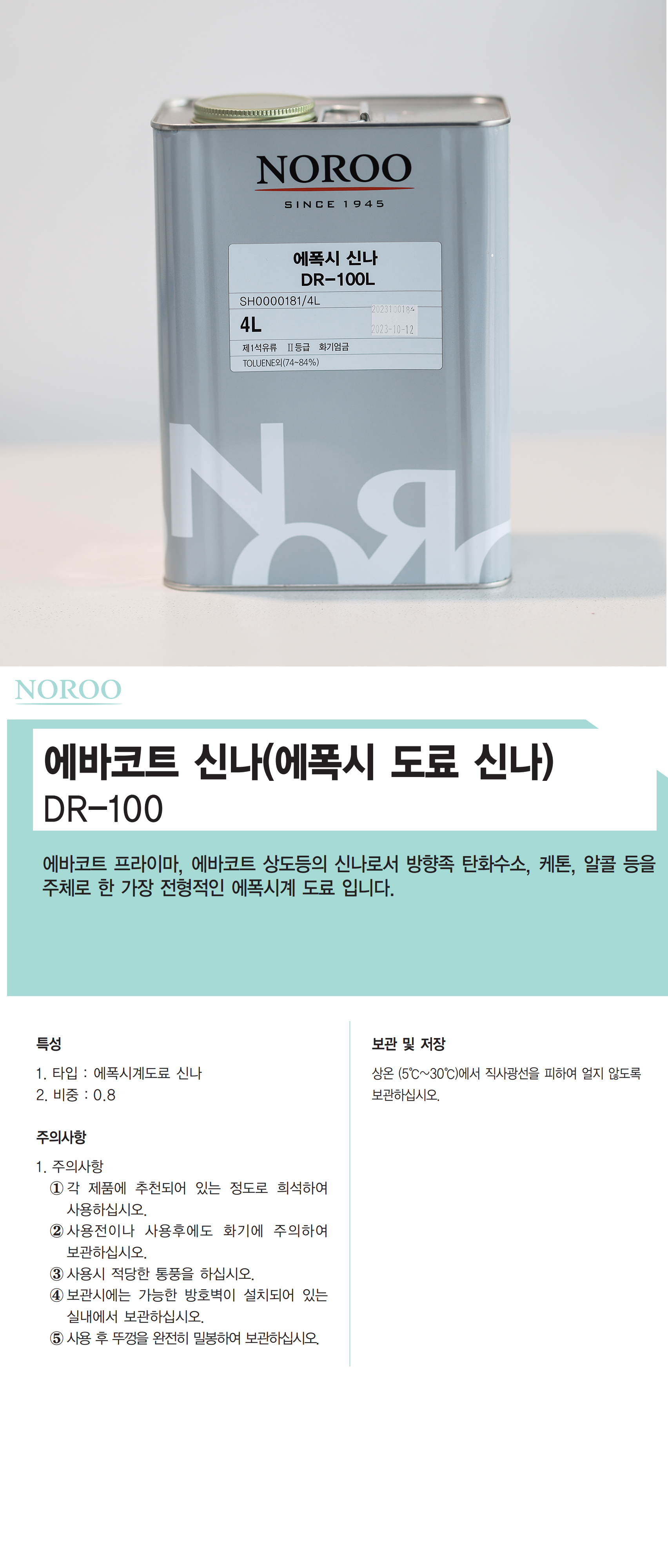 상품 이미지
