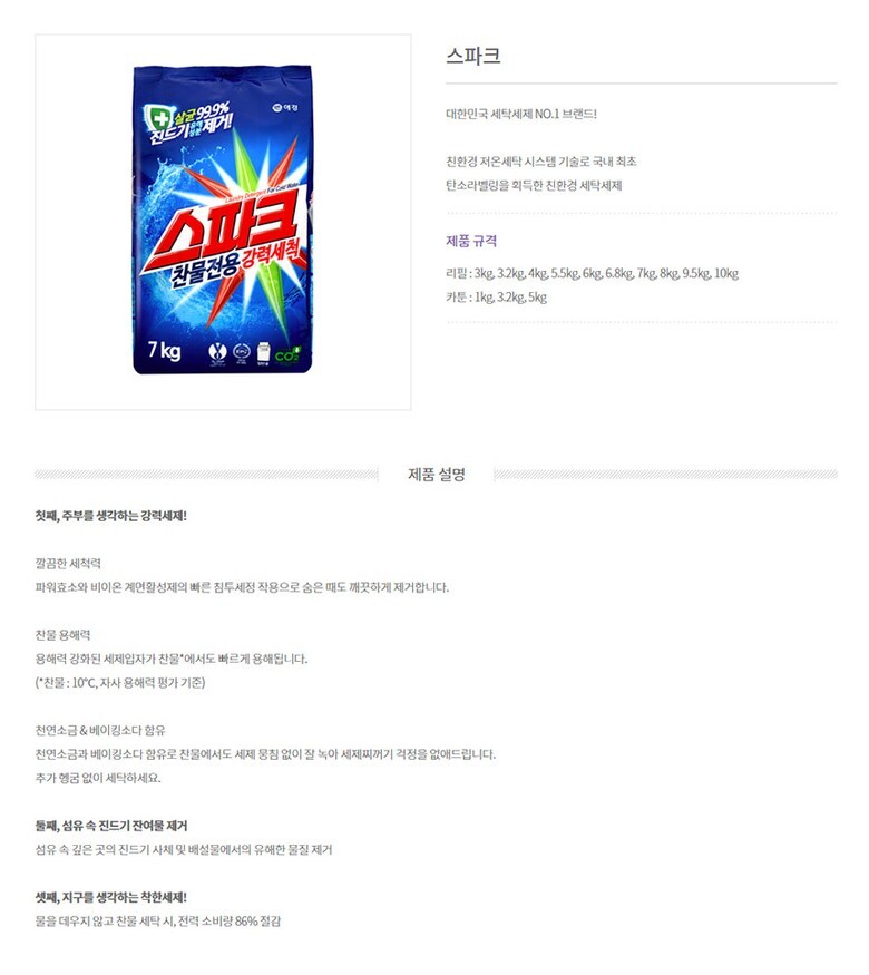 상품 이미지