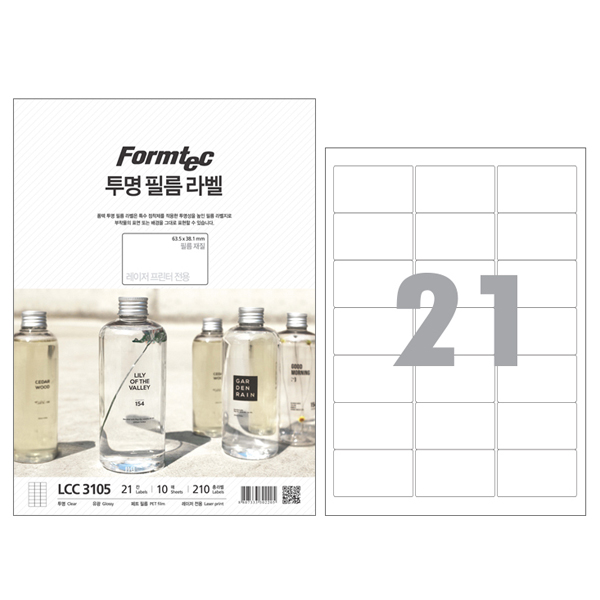 전산라벨
