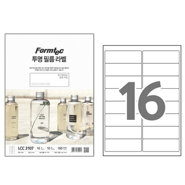 전산라벨