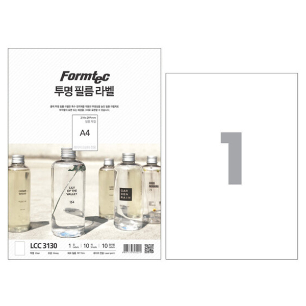 전산라벨