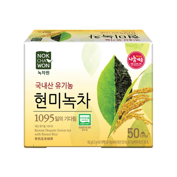 현미녹차