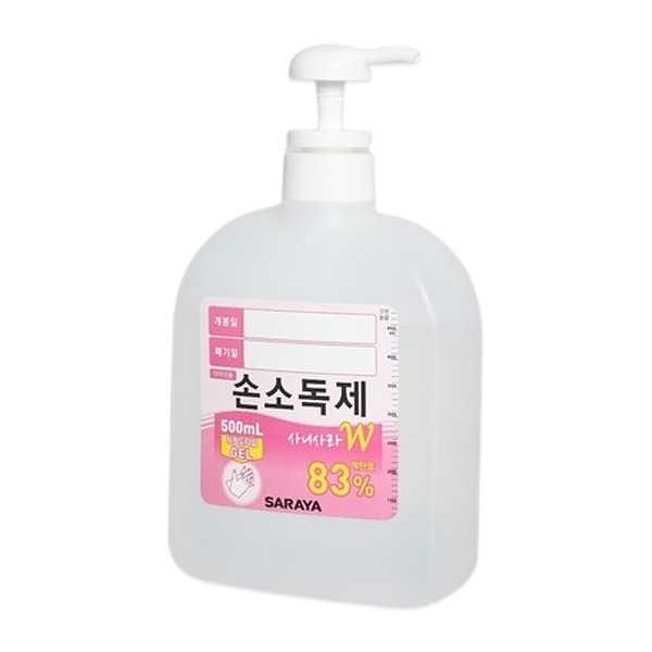 손소독제