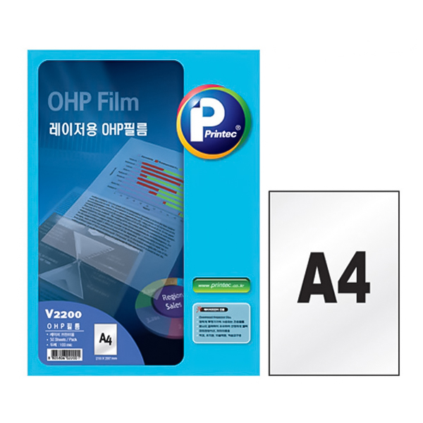 OHP필름