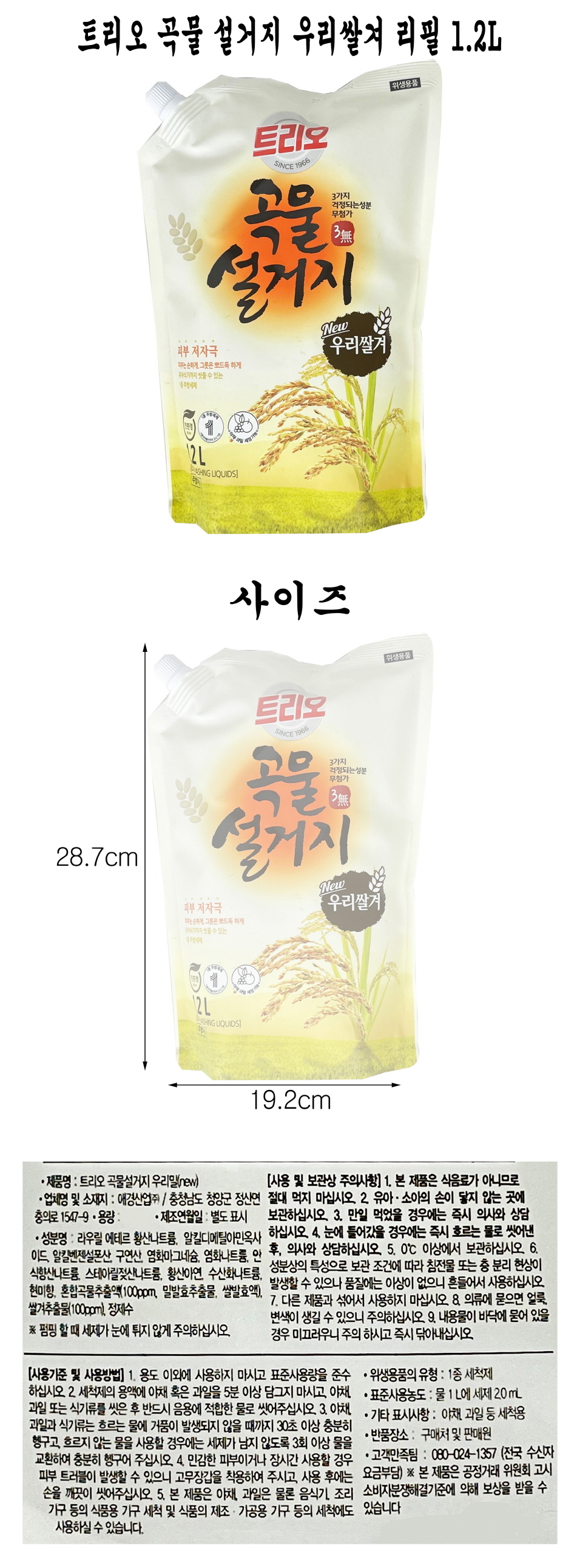 상품 이미지
