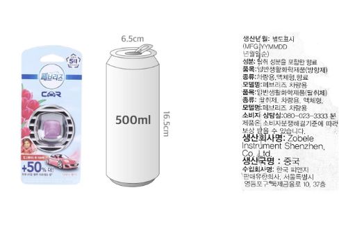 상품 이미지