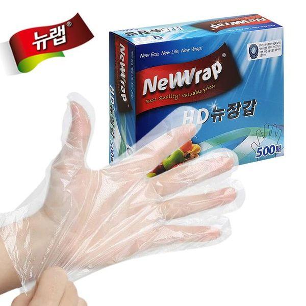 위생장갑