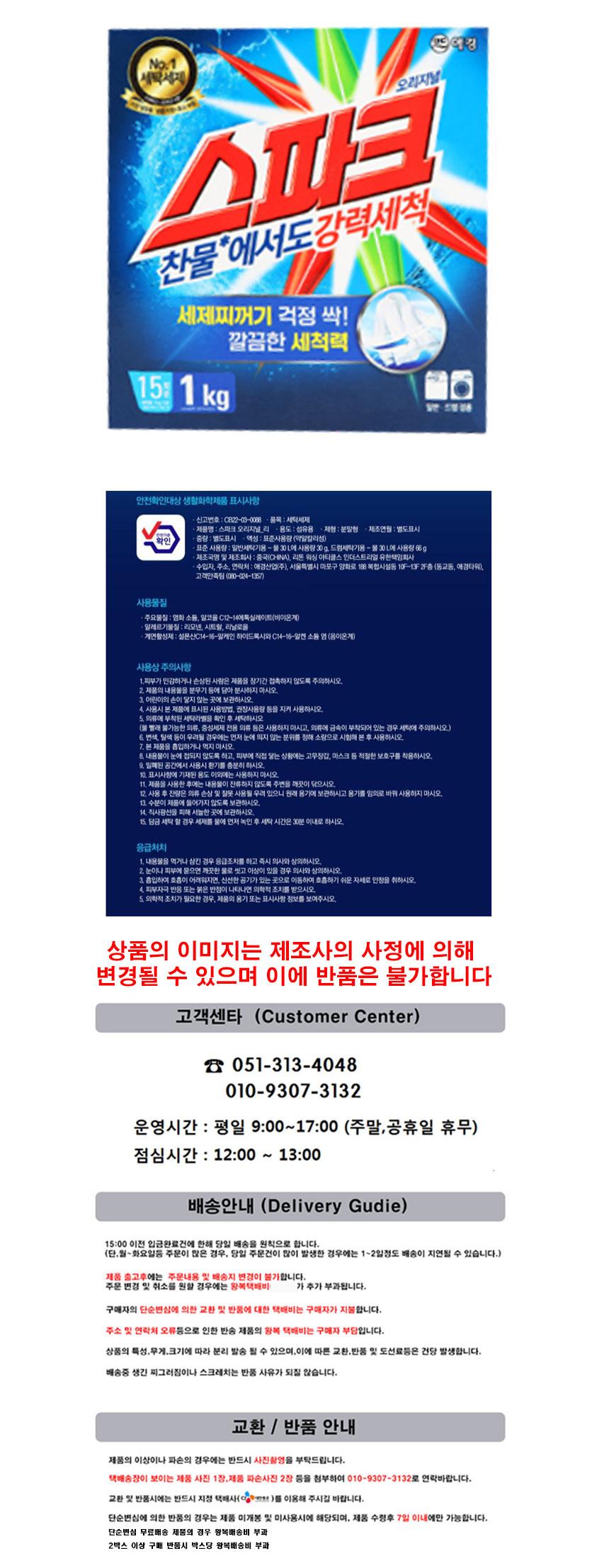 상품 이미지